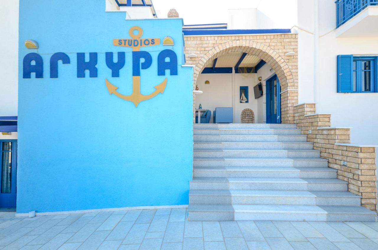 Agyra Studios Ágios Prokópios Extérieur photo